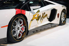 Lamborghini Aventador
