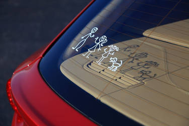 2012 Ferrari FF | 2012 Ferrari FF - Family Sticker