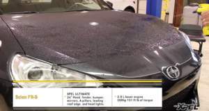 Scion FR-S Clear Bra Paint Protection Film
